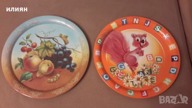 Малки метални тави 20лв за брой 