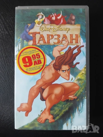 Тарзан - оригинална видео касета Disney VHS