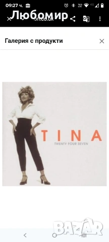 Двадесет и четири и седем (албум на Тина Търнър)

