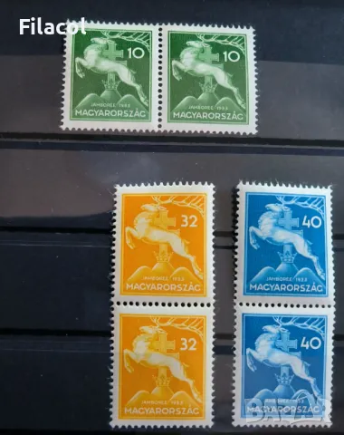 Унгария 1933 Международно скаутско джамборе MNH чифтове, снимка 2 - Филателия - 50180113