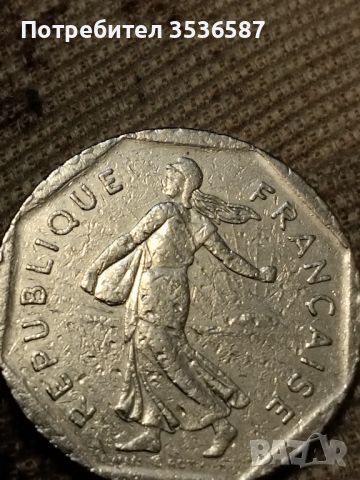Продавам Монети Франция , снимка 6 - Нумизматика и бонистика - 45597922