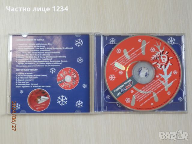 Двоен диск - Коледни песни и Руши Виденлиев - най-доброто - 2003, снимка 3 - CD дискове - 46655337