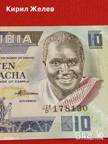 Банкнота ЗАМБИЯ много красива перфектно състояние непрегъвана за КОЛЕКЦИЯ ДЕКОРАЦИЯ 53869, снимка 2 - Нумизматика и бонистика - 53834150