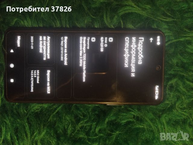 Xiaomi Redmi Note 10 Pro, снимка 5 - Xiaomi - 45330540