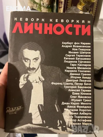 книги, снимка 14 - Специализирана литература - 48380352