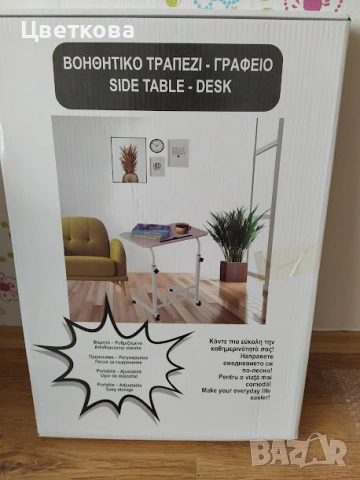 масичка-бюро, снимка 2 - Бюра - 53666489