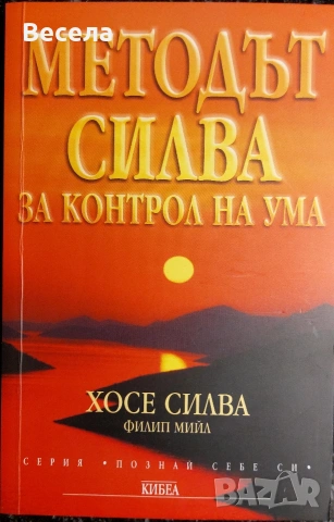 Книги - различни жанрове, снимка 7 - Художествена литература - 53827689
