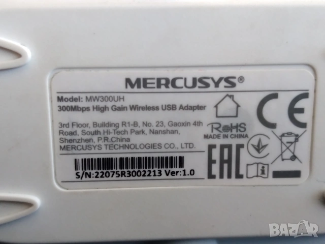 USB WI-FI адаптер, мрежова карта MERCUSYS MW300UH 300Mbps, снимка 6 - Мрежови адаптери - 54097550