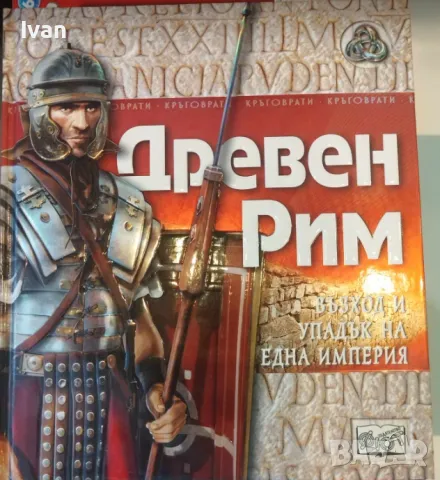 Пъзели и книги за деца