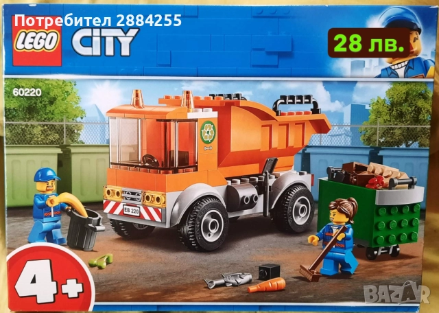 Lego City Лего Сити, LEGO Juniors, Duplo кутии за съхранее, снимка 8 - Конструктори - 52750346