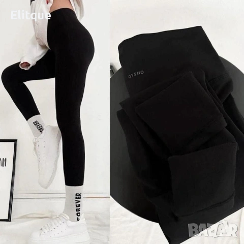 ватирани клинове oysho , снимка 2 - Клинове - 53282315