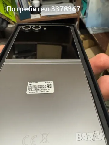 Samsung z flip 6 256gb, снимка 3 - Samsung - 49303996