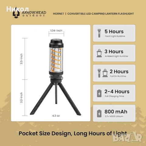 Многофункционална лампа с мини статив, зареждаема с USB, снимка 7 - Къмпинг осветление - 53486867