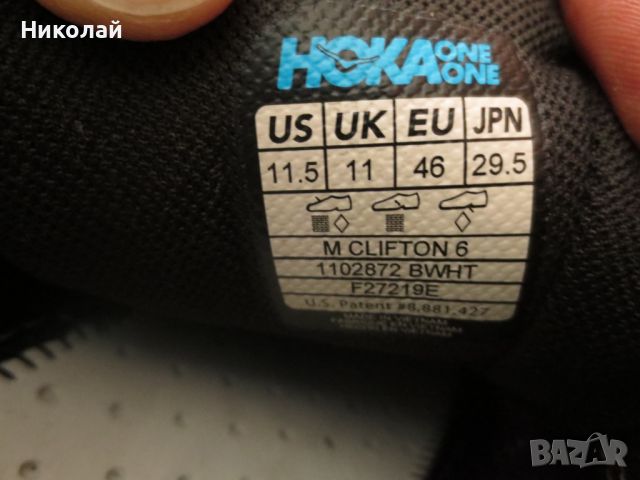 Hoka CLIFTON 6 маратонки, снимка 12 - Маратонки - 45325346