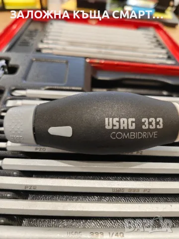 usag 333 combi drive, снимка 2 - Други инструменти - 47236899