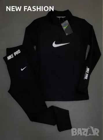 Дамски Комплект: NIKE , снимка 1 - Спортни екипи - 48239120