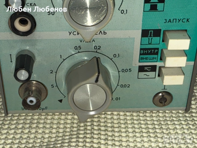 Колекционерски Преносим Осцилоскоп ОСЦИЛЛОГРАФ С1-94 – реновиран, работещ, Топ състояние., снимка 2 - Друга електроника - 54203748