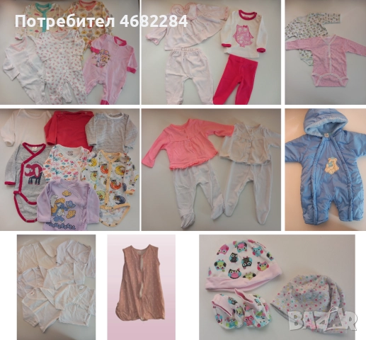 Маркови  дрешки за момиченце 0-3м