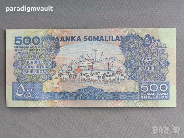 Банкнота - Сомалиленд - 500 шилинга UNC | 2011г., снимка 2 - Нумизматика и бонистика - 53588627