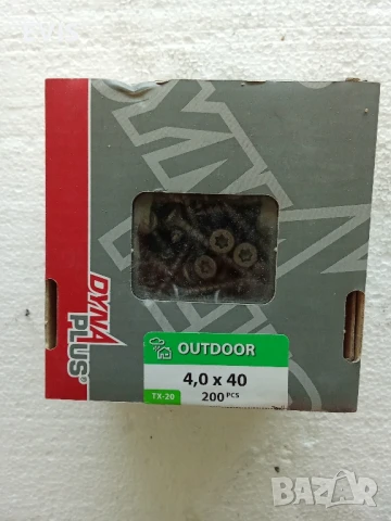Dyna Plus Outdoor C4 – Винтове за външна употреба (4x40 мм, 200 бр)
