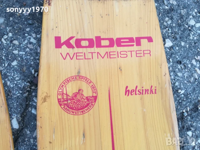 KOBER-ДЪРВЕНО ГРЕБЛO ЗА КАЯК ОТ ДВЕ ЧАСТИ-ВНОС SWISS 0706251844, снимка 11 - Водни спортове - 50585587