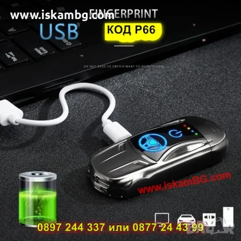 Стилна плазмена запалка за цигари – дизайн на кола - КОД P66, снимка 2 - Запалки - 50206033