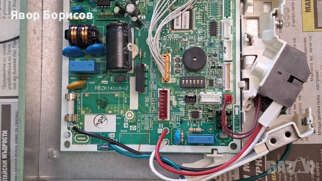 Оригинална платка Hitachi RRZK14518‑2 за RAK‑35RPD – тествана, изправна, снимка 3 - Климатици - 53804629