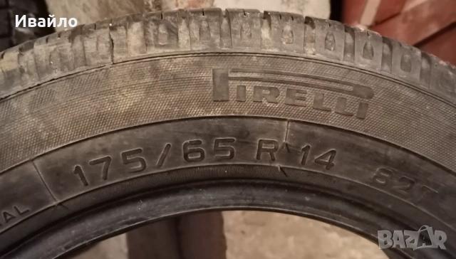 Продавам 2 броя летни гуми 175.65.14 на 1 сезон дот 2020 Pireli , снимка 3 - Гуми и джанти - 54022926