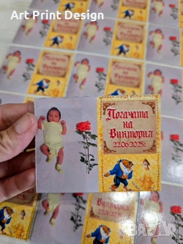 Тематична ПОГАЧА с герои, приказки, филмчета и други , снимка 10 - Анимации - 50595084