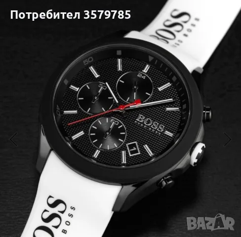 Мъжки часовник HUGO BOSS Velocity 44 мм
, снимка 1 - Мъжки - 49012664