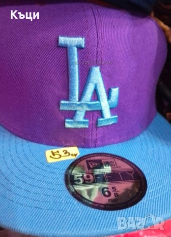 Рапърска шапка с права козирка. 