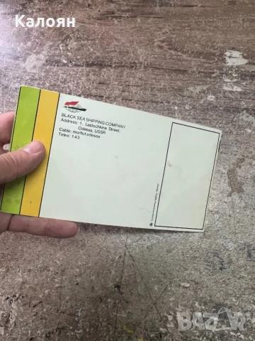 Брошура корабна с корабните нива , снимка 2 - Други ценни предмети - 51213048