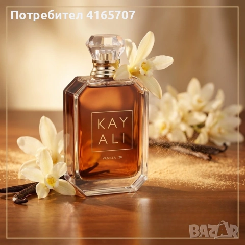 Луксозен парфюм Kayali Vanilla28, EDP, 100мл - Изтънчен шедьовър от жасмин, мадагаскарска ванилия и , снимка 3 - Дамски парфюми - 53965787