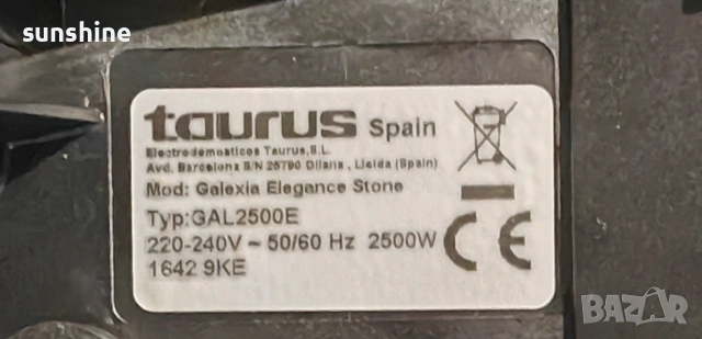 Незалепваща каменна скара TAURUS GALEXIA ELEGANCE STONE 2500W, 47х29см, снимка 7 - Скари - 53682232