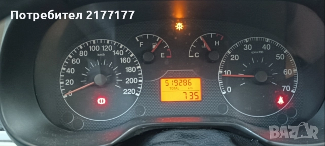 Продавам Фиат Гранде Пунто, снимка 7 - Автомобили и джипове - 52829273