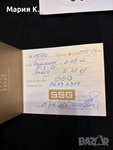 Колие с диамант на корда от SSG, снимка 6 - Колиета, медальони, синджири - 52541411