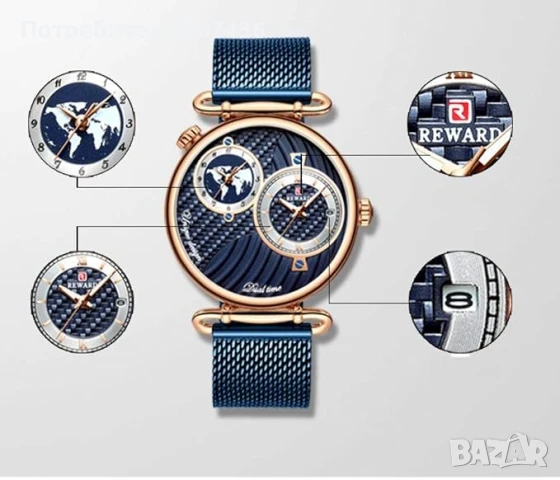 REWARD Мъжки кварцов часовник с 2 часови зони, неръждаема стомана, календар, снимка 4 - Мъжки - 51262637