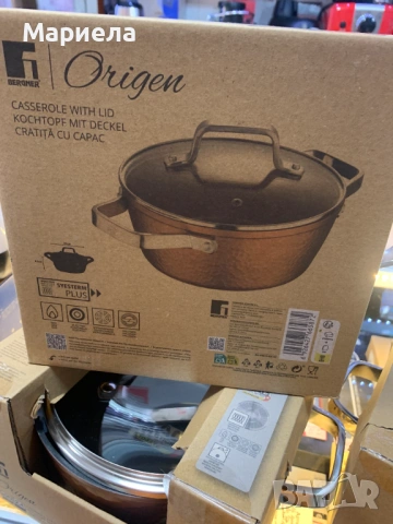 Bergner Комплект от 2 тенджери с капаци / 2,4л. / 4,3л., снимка 5 - Съдове за готвене - 53718190