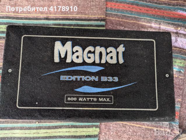 Бас КАСА MAGNAT EDITION B33 800 W, снимка 2 - Тонколони - 46720687