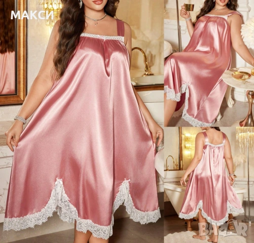 Макси разкошна дълга сатенена нощница с красива бяла дантела в коралово розово