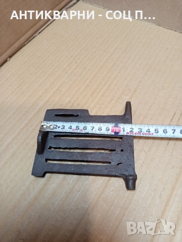 Соц Стара Малка Чугунена Скара За Стара Печка. НОМЕР 685., снимка 8 - Антикварни и старинни предмети - 53407059
