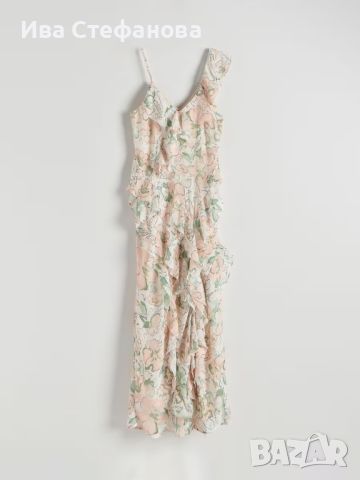 Разкошна нова дълга елегантна романтична волани къдри рокля Reserved пастелни нежни цветове 