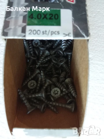 Dyna Plus Outdoor C4 – Винтове за външна употреба (4x20 мм, 200 бр, снимка 3 - Железария - 50806038