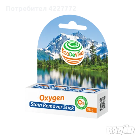 Стик за премахване на петна с кислород, 35 гр., снимка 1 - Препарати за почистване - 47188206