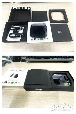 Android box CarPlay Android Auto, снимка 4 - Аксесоари и консумативи - 54157798