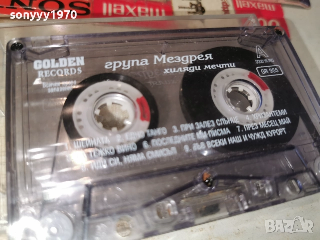 ГРУПА МЕЗДРЕЯ ХИЛЯДИ МЕЧТИ-ОРИГИНАЛНА КАСЕТА 2312251642, снимка 4 - Аудио касети - 52885523