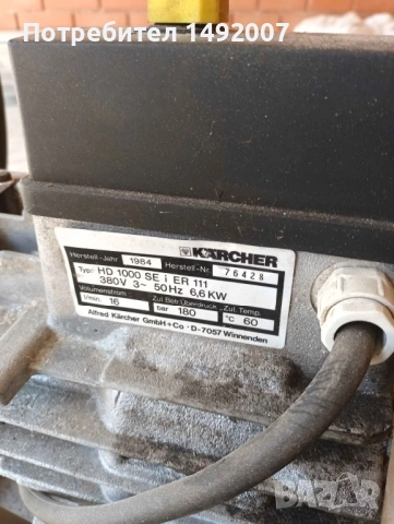 Керхер KÄRCHAR водоструйка, снимка 4 - Парочистачки и Водоструйки - 53012788