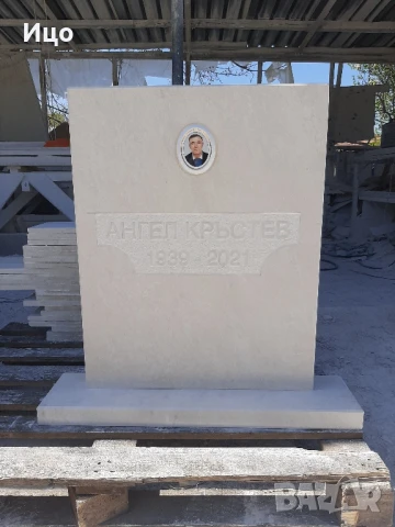 Надгробни паметници , снимка 8 - Други услуги - 50725097