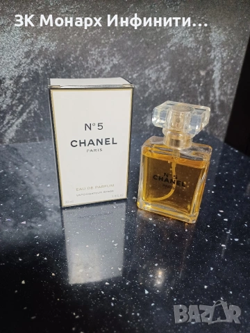 Chanel N5 30ml