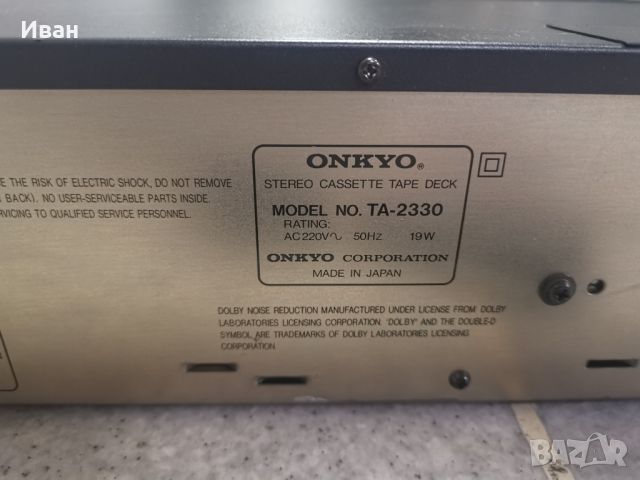 Onkyo ta2330, снимка 8 - Декове - 45397923